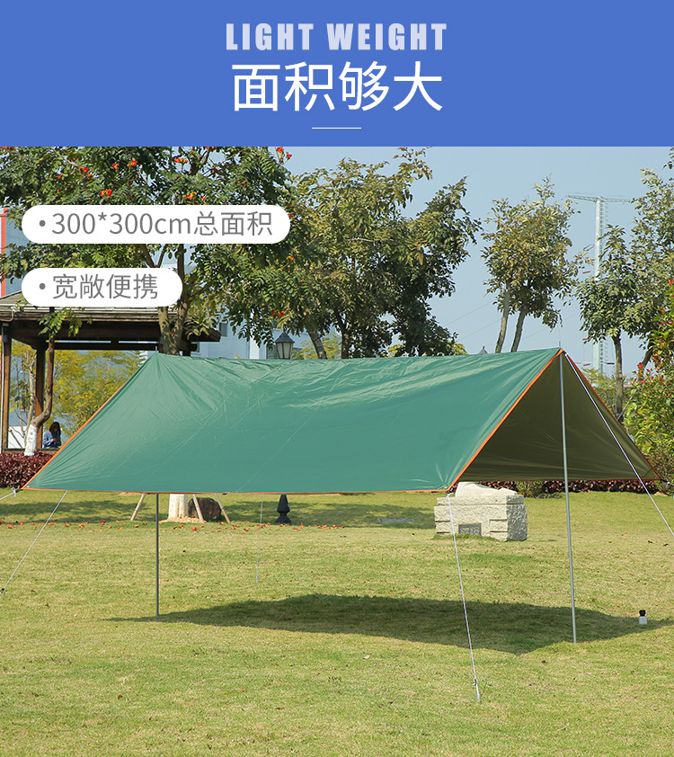 Cheap Goat Tents 4x3m 3x3m Awning Waterproof Tarp Tent Shade Ultralight Garden Canopy Sunshade Outdoor Camping Hammock Tourist Beach Sun Shelter   